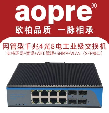 aopre Industrial Gigabit Switch, 4 Fiber + 8 Copper Ports, Managed Ring Network, SFP Transceiver, Lightning Protection, DIN Rail Mount for PLC Network Monitoring