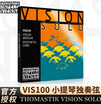 Thomastik Vision Solo Violin Strings (VIS100) – Full Set or Individual E/A/D/G Strings
