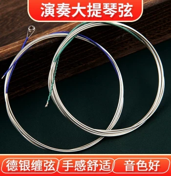 Xuanhe Cello Strings - Performance Grade German Silver Wound, Universal 4/3 and 4/4 Size ADGC Set