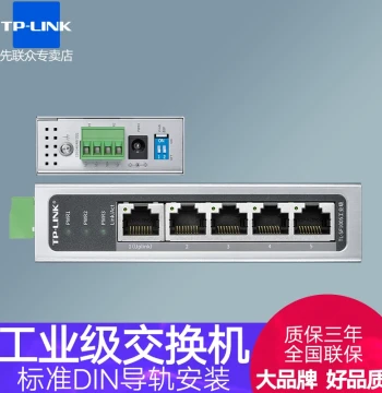 TP-LINK Industrial 100M 5-Port Ethernet Switch SF1005 - DIN Rail Mount, Unmanaged, DC Input 12/24/48 VDC
