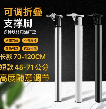 Folding Table Legs Adjustable Extendable Bar Support Lift Feet for Computer Office Desk
