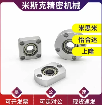 Bolted Square Flange Bearing Housing BGSAB6902ZZ BGSAB6002ZZ BGSAB6202ZZ