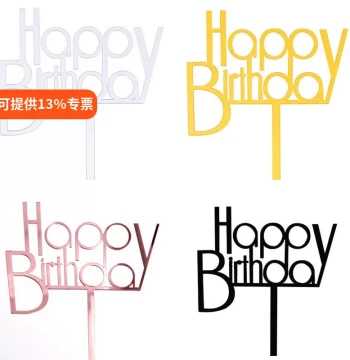 Birthday Cake Decoration Picks, Acrylic Standees with Simple Round Font 'HB Happy Birthday'