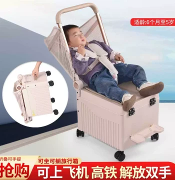 Pushida Kids' Ride-On Luggage with Reclining Seat, 20-Inch Carry-On for High-Speed Rail