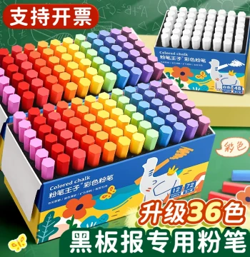 Chalk Prince Dust-Free Non-Toxic Colored Chalk Set - Vibrant Colors for Blackboards, Teaching, and Home Use (White Bulk Pack)