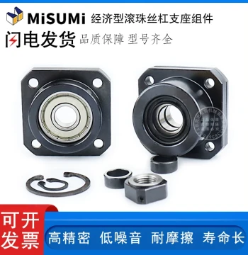 Domestic Economic Ball Screw Support Assembly C-TFF6 10 12 15 20 25