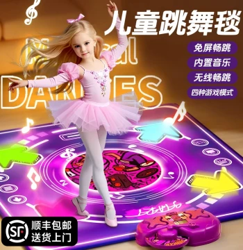 2026 New Kids Dance Mat Home Exercise Fitness Dance Machine Wireless Music Toy Indoor Children's Day Gift