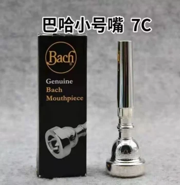 Bach Trumpet Mouthpiece, Effortless Playing, Imported Professional Grade Instrument Accessory