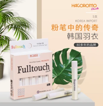Korean HAGOROMO Imported Feather Chalk, Dust-Free, Non-Toxic, White & Colored, Kids' Anti-Stain School Chalk
