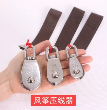 Kite Line Winder - Auxiliary Line Retrieval Tool, Specialized Quick Windlass for Large Kites