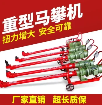 5kW Horse Climbing Machine Heavy-Duty Chassis Steel Plate U-Nut Bolt Disassembly Tool 4kW 3-Horse Power