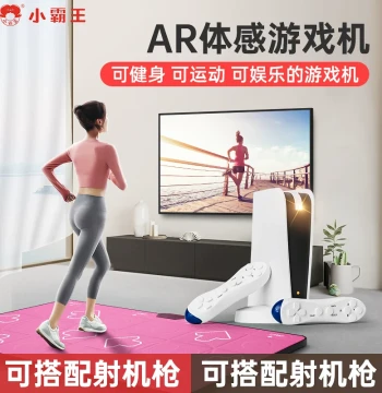 Subor AR Motion Sensing Game Console, Dance Mat for Home TV Connection, HD Camera, Children's Exercise Dance Machine, Dual Wireless Running Mat, Weight Loss Treadmill, Fitness Family Gift for Wives