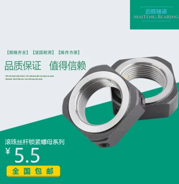 Precision RN Square Lock Nut for Ball Screws – Brass-Inserted Anti-Loosening Nut for Machine Tools