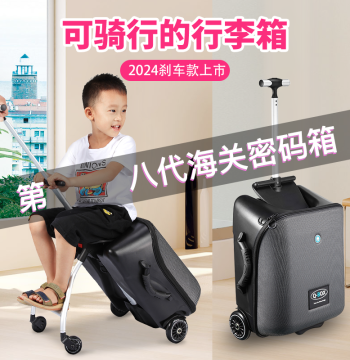 QBOX Authentic Lazy Kids Suitcase, Ride-On Pull Rod Luggage Stroller for Boys and Girls, Carry-On Travel Case