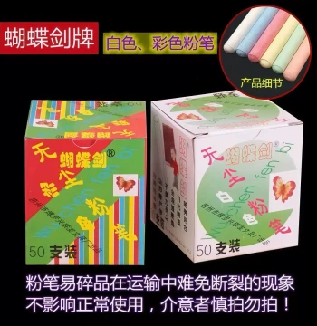 Hudiejian Colored Chalk White High-Quality Dust-Free Chalk for Office Factory Blackboard Teaching Graffiti and Drawing