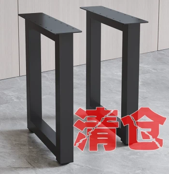 Table Leg Bracket Support Frame Desk Computer Desk Frame Coffee Table Office Desk Frame Custom Metal Iron Art Table Legs