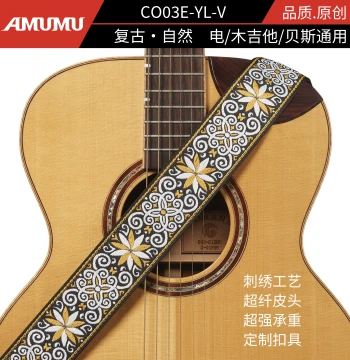 AMUMU Embroidered Guitar Strap for Acoustic and Electric Guitars - Unisex Folk Retro Bass Instrument Accessory