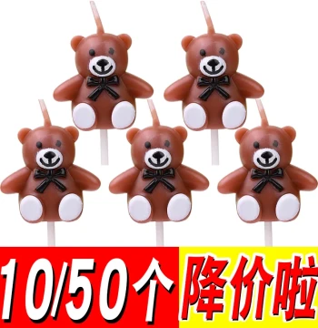 Little Bear Candles, Instagram-Worthy Cute Cartoon Korean Style Children's Birthday Cake Decorations, Party Candle Ornaments