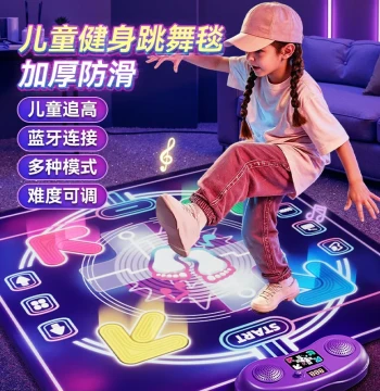 2026 New Musical Dance Mat Toy for Boys and Girls Ages 3-6, Educational Home Exercise Birthday Gift for June 1st