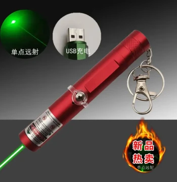 Hot Sale USB Green Laser Pointer Infrared Laser Teaching Pen Keychain Long-Range Indicator