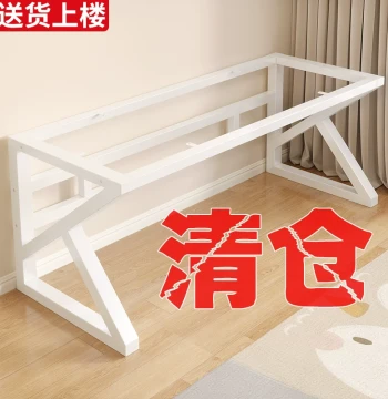 Table Leg Bracket, Iron Art Table Foot, Office Desk Computer Desk Support Frame, Study Desk Load-Bearing Base, Metal Table Legs