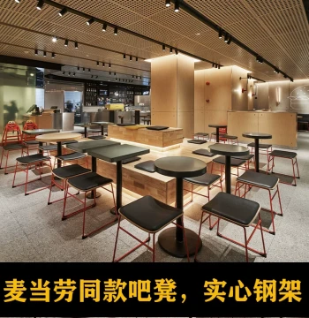 McDonald's-Style Wrought Iron Leather Stool – Commercial Dining Chair Set for Burger Shops, Malatang, and Snack Bars; Viral Internet Cafe Chair