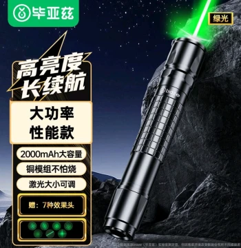Biyaz Outdoor Laser Pointer, High-Power Green Light for Construction and Engineering, Long-Range Infrared Strong Beam Laser Flashlight, Astronomy Star Pointer, Compatible with LED Screens
