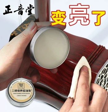Zhengyintang Erhu Maintenance Balm, Enhances Shine and Prevents Cracking, Professional Mink Oil Formula