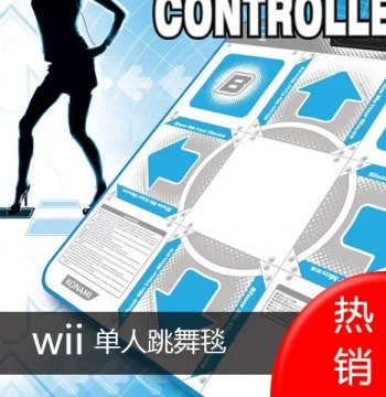 Nintendo Wii Dance Mat, Single Player Wii Dance Pad, Official Wii Game Console Accessory