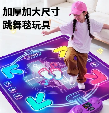Children's Music Dance Mat with Bluetooth - Indoor Home Exercise Toy for Girls Ages 3-6 (2026 New Model)