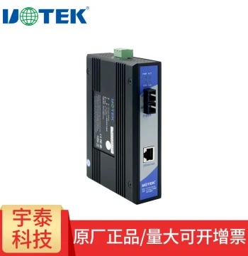 Yutai UT-2571SM Single-Mode 1-Fiber 1-Copper Media Converter, Industrial 10/100M Ethernet to Fiber SC Converter