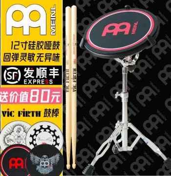 MEINL Practice Pad and Metronome Set - Professional 12-inch Silent Drum Kit for Beginners