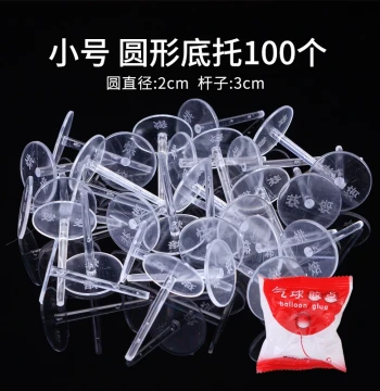 Transparent Plastic Cake Base – Decorative Stand with Cream Isolation Pins and Piping Nails for Baking