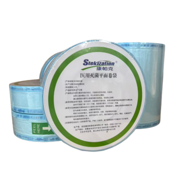 Dental Sterilization Pouches, Packing Bags, Handpiece Packaging Bags, Sealing Machines, Disinfection Bags, Indicator Tape for Dental Materials