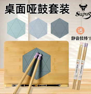Desktop Practice Pad Set with Silent Drumsticks for Beginners, All-in-One Training Kit with Metronome