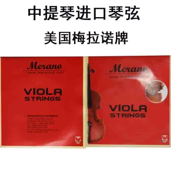 Premium Viola Strings - Import Merano Aluminum-Magnesium Alloy Strings for Kids & Adults, Performance Grade