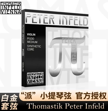 Austrian Thomastik Peter Infeld PI100 Platinum Set Violin Strings