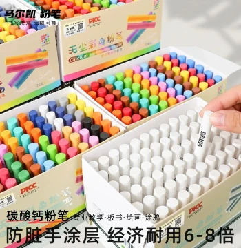 Markay Chalk, Non-Staining Premium Calcium Carbonate Chalk, Dust-Free, Non-Toxic for Painting and Teaching