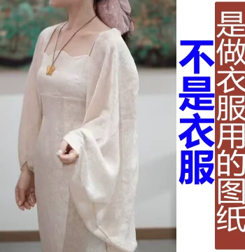 Shawl Summer Loose Sun Protection Shirt