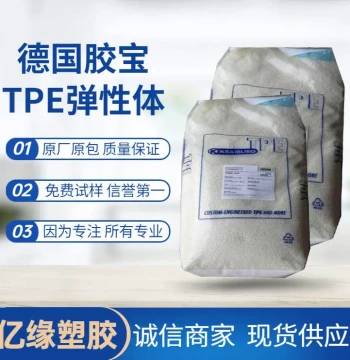 Selected Japan Polyplastics POM YF-20 PTFE Reinforced 20%, POM with Teflon, Wear-Resistant, Injection Molding Grade