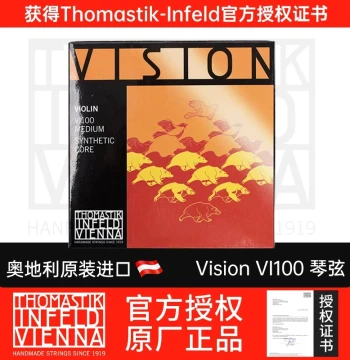 Austrian Thomastik Vision VI100 Violin Strings Set E/A/D/G