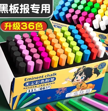 Chalk Specifically for Blackboards, Colored Dust-Free Chalk for Teachers and Kids, Non-Staining, Vibrant Colors, Hexagonal Shape for Graffiti and Drawing, Mini Cake Style