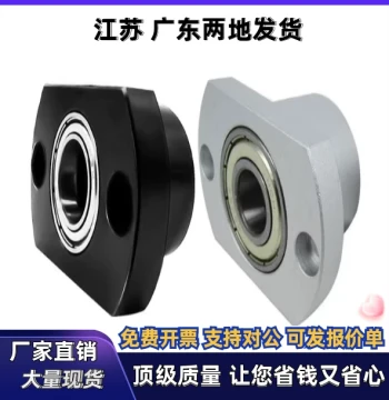 Square Flange Bearing Housing Assembly BGSBB6200ZZ-30 BGSBB6200ZZ-40 BGSBB6801ZZ-25