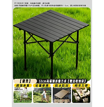Camping Picnic Table and Chair Set - Portable Foldable Egg Roll Table with 4 Chairs for Outdoor Use