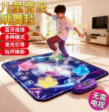 Kids' Music Dance Mat, No TV Required, Indoor Exercise and Fitness Game Console for Boys and Girls, Educational Home Toy