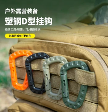 Tactical Quick-Release Clip, Lightweight Engineering Plastic D-Ring, Backpack Clip, Keychain, Outdoor Climbing Carabiner, Plastic Hook