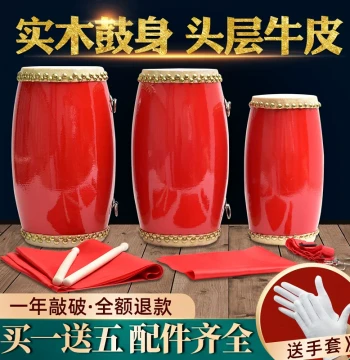 Professional Waist Drum Set – Adult Wooden Drum and Kids' Small Drum with Genuine Cowhide for Yangge Dance