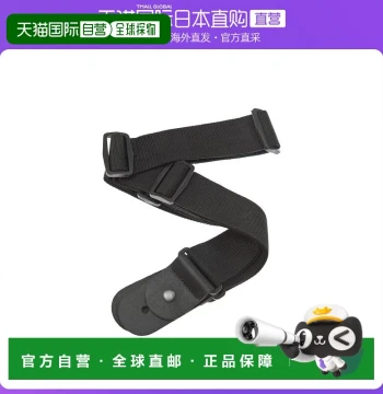 [Direct Shipping from Japan] D'Addario Guitar Strap - Black