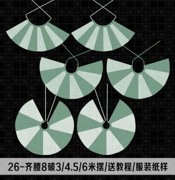 Hanfu Skirt Pattern 1:1 Full-Size 8/12 Panel Paper Template for DIY