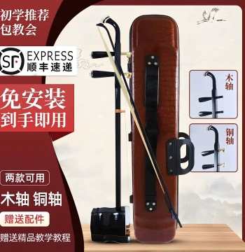 Suzhou Erhu Instrument, Huqin for Beginners to Exam Levels, Adults and Kids, High Volume Traditional Instrument, Direct from Manufacturer